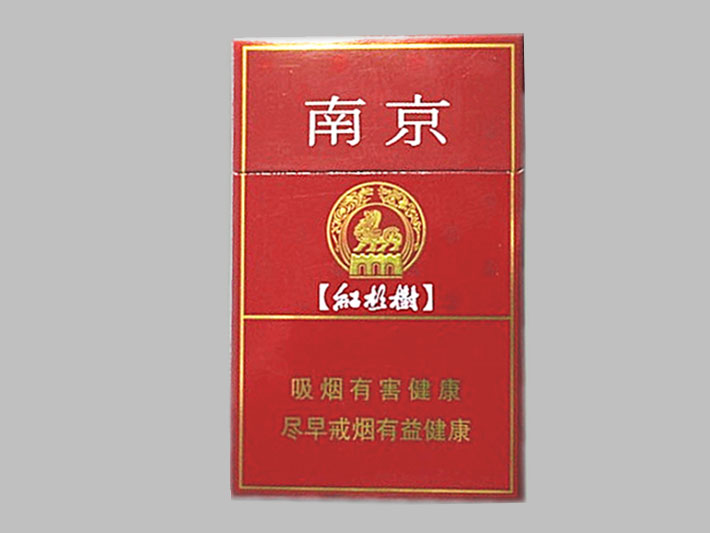 【图】南京香烟多少钱一包?南京香烟价格-参数-口感-包装
