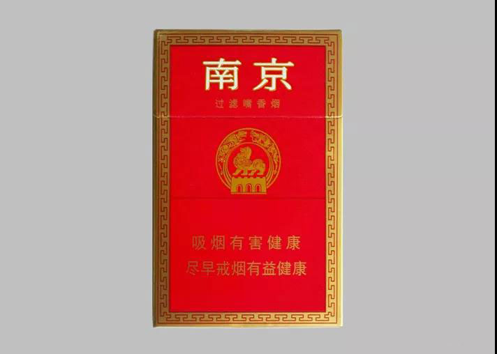 南京香烟价格-参数-口感-包装