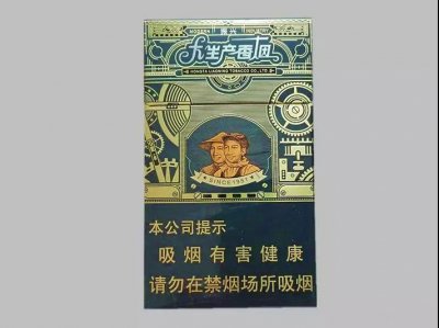 【图】人民大会堂（大生产振兴）多少钱一包？人民大会堂（大生产振兴）价格-参数-口感-包装