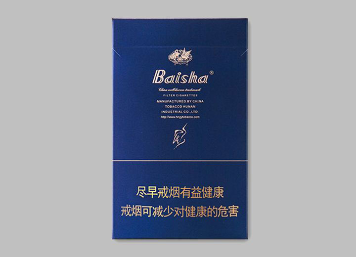 包装主色调为深海蓝,正面有烟雾状的鹤,这也是这款白沙的标志,金色的