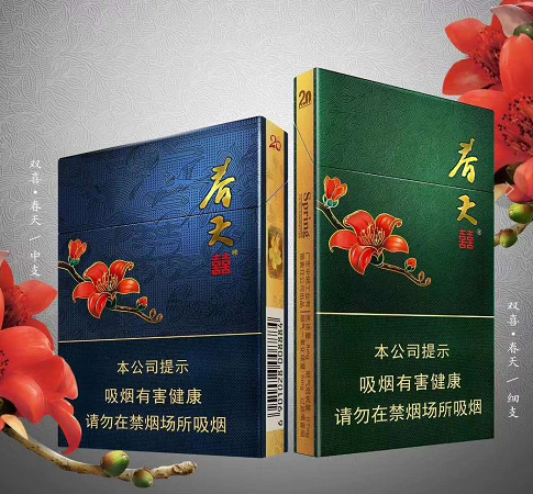 正品外烟批发一手货源-免税香烟批发-厂家推荐个卖外烟微信