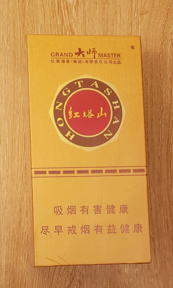 爆珠烟代购微商，卖烟一手货源微信号，铁塔猫韩国爆珠烟代购
