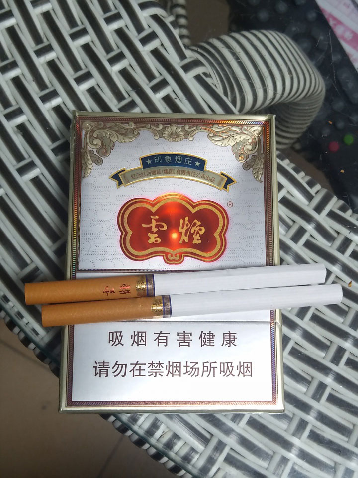 烟草网购平台(烟草网购平台品质优选，放心购！)