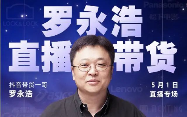 直播带货风口正热,烟草行业能做点什么?