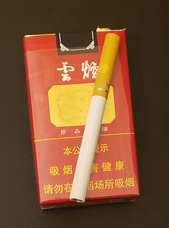 浙江版软包珍品香烟