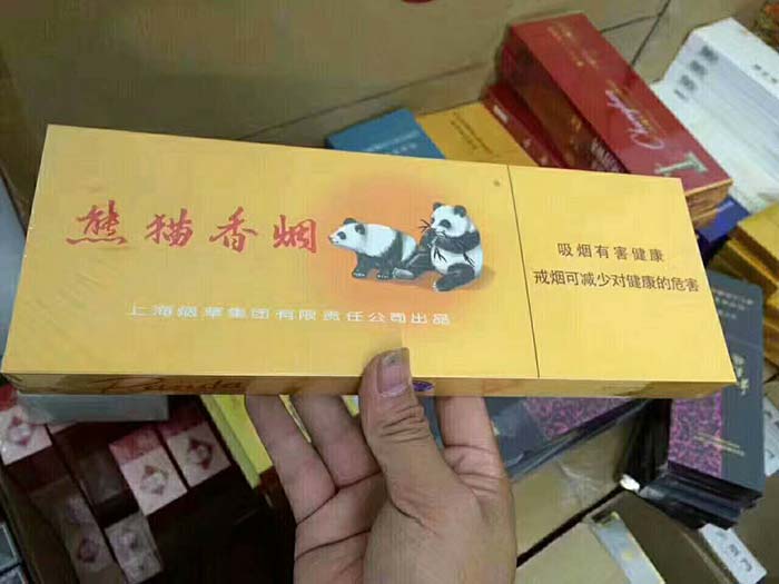 卖烟的微商