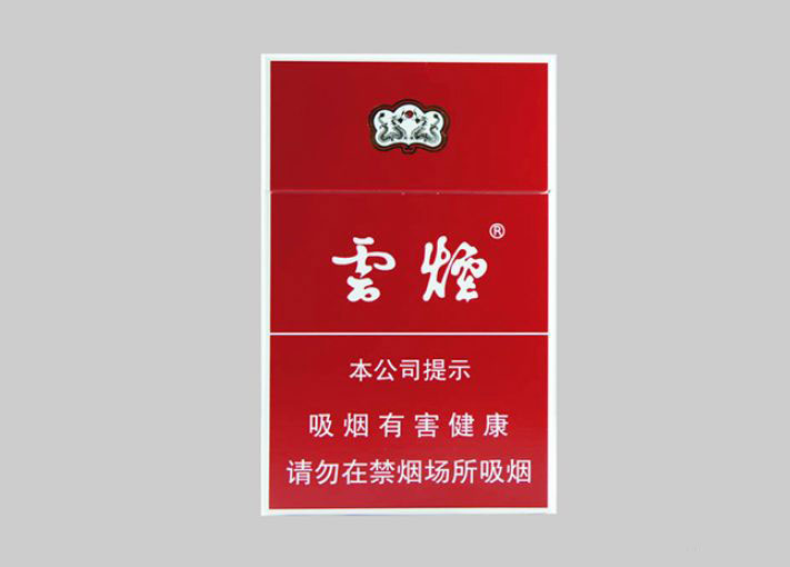 中国烟草购买平台 中国正规渠道买烟app 香烟一手货源低价批发