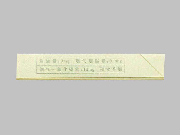 黄鹤楼（峡谷情中支）