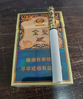 【图】金圣（盛世典藏）香烟