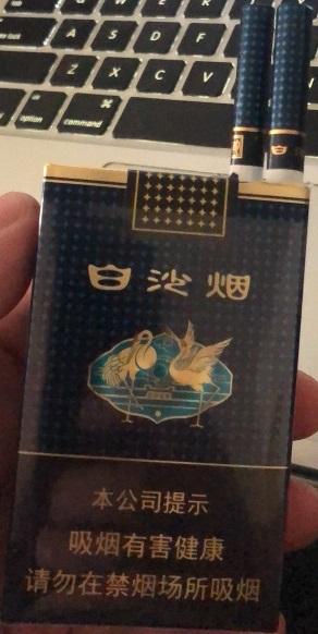 新款珍品白沙