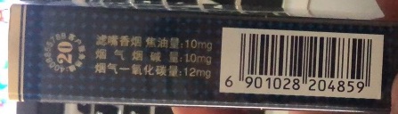 新款珍品白沙