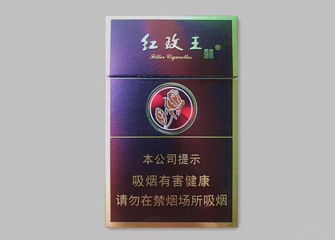 双喜(硬紫红玫王)
