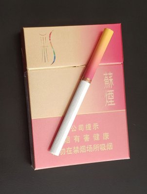 【图】苏烟(彩中) 香烟