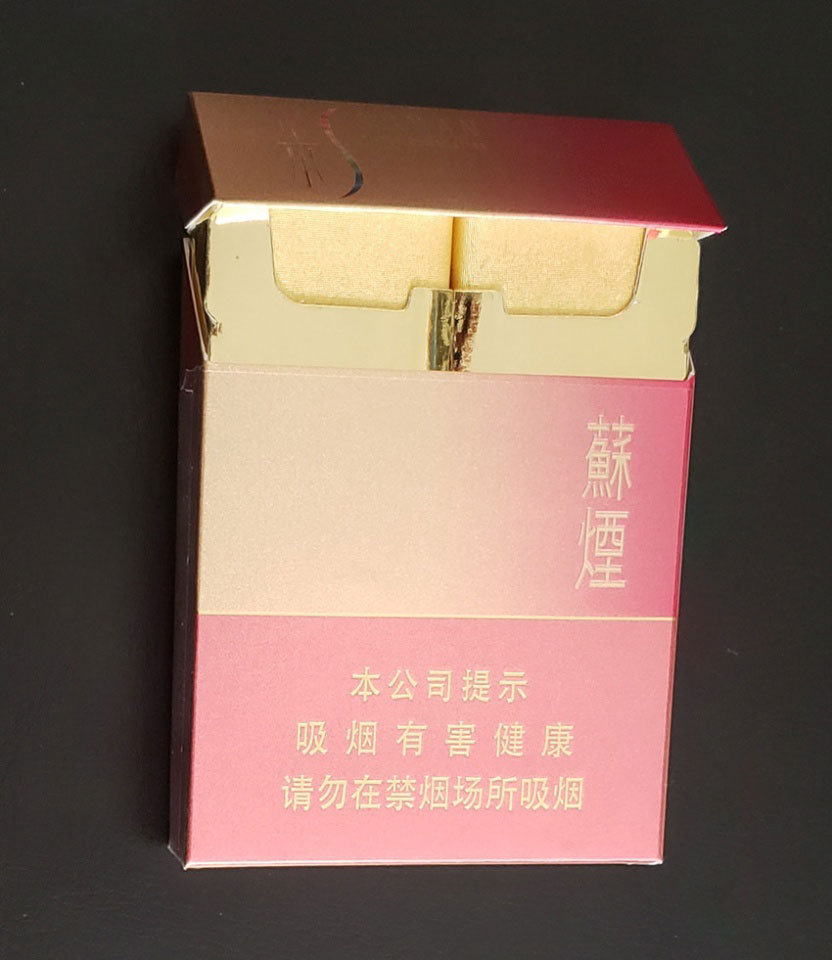 【图】苏烟(彩中 香烟