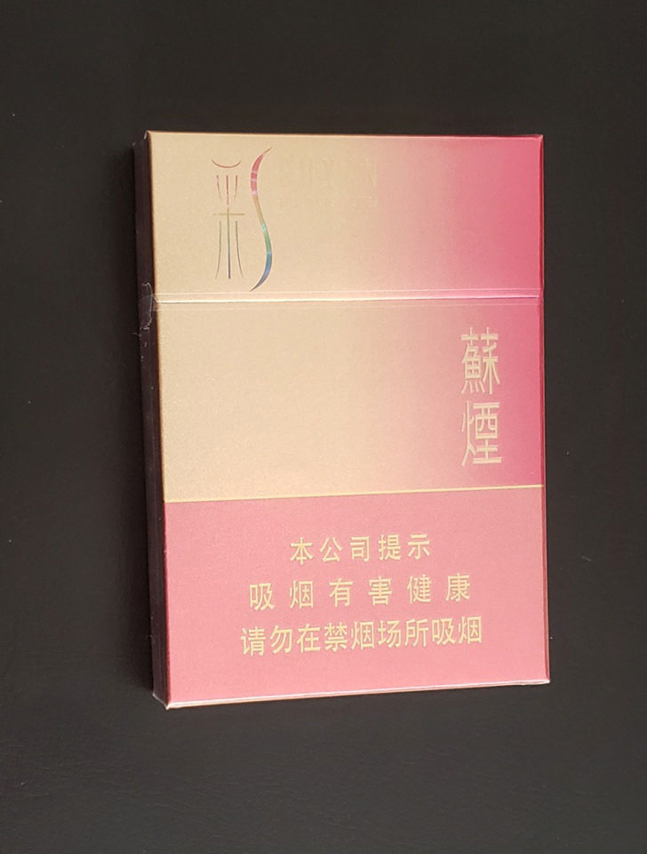 【图】苏烟(彩中 香烟