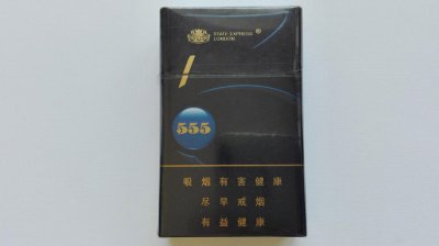 【图】555(金)小字12焦香烟