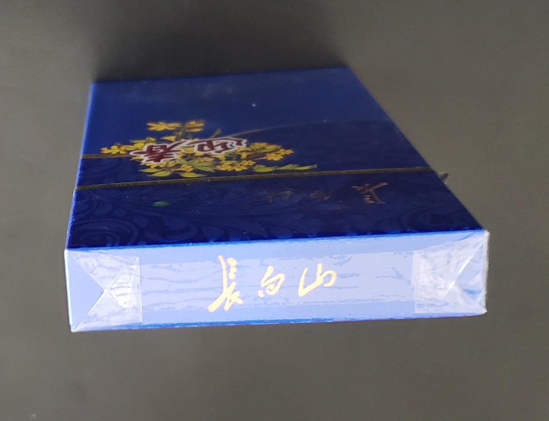 【图】长白山迎春(蓝尚)香烟