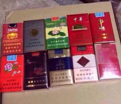 信誉好的香烟微商_正品免税香烟微商代理微信
