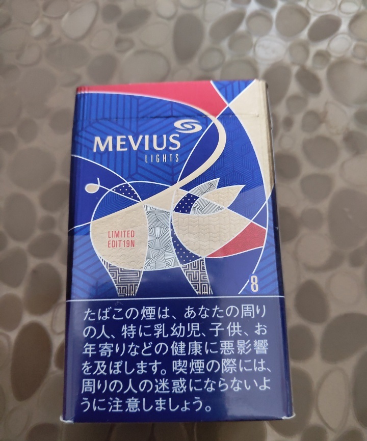 MEVIUS（日本香烟）