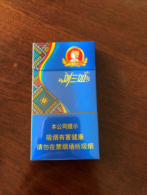 真龙(刘三姐)细支爆珠