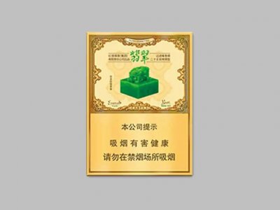 【推荐】新品香烟价格及口感介绍，这几款香烟性价比排行最高！