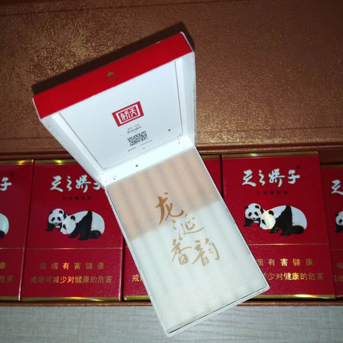 【图】天之娇子木盒(龙涎香)香烟