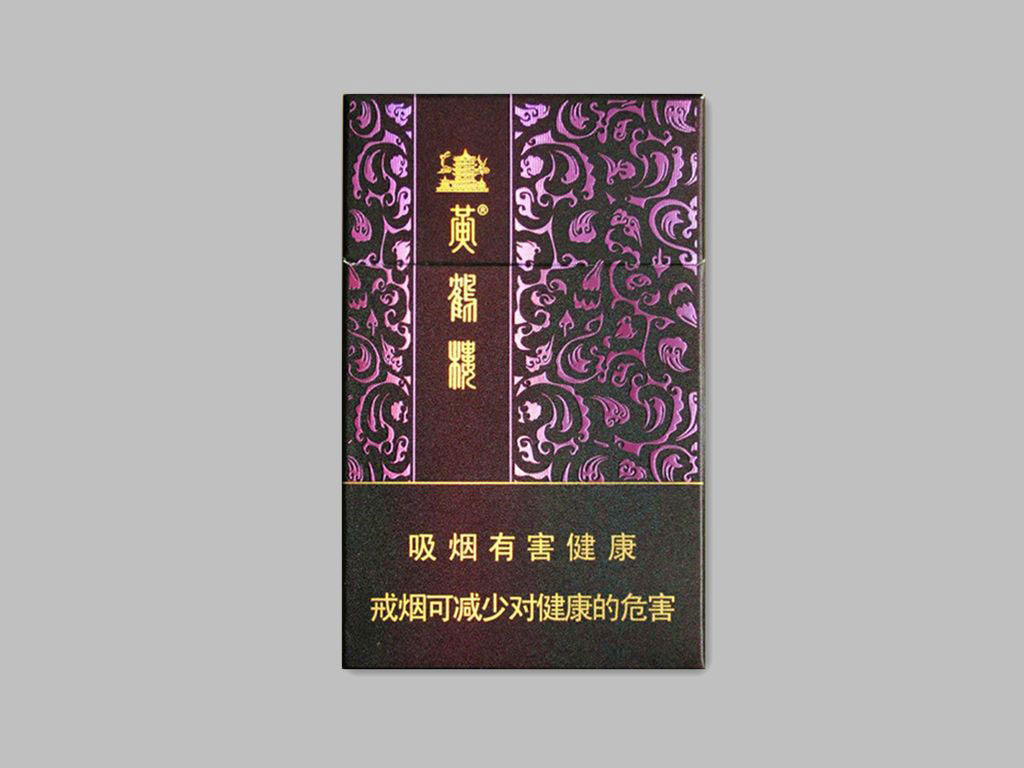 黄鹤楼(新雅韵)