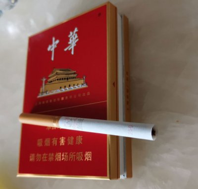 【图】中华金中支(非卖品)香烟