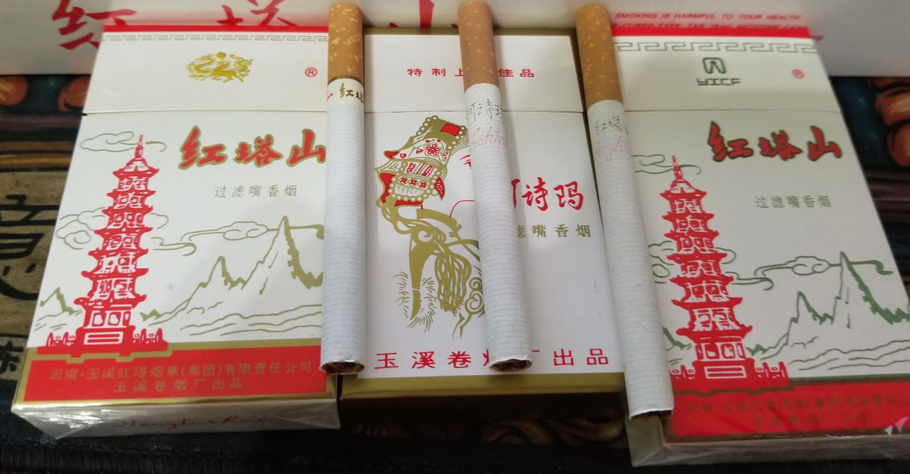 红塔山(大经典)/阿斯玛