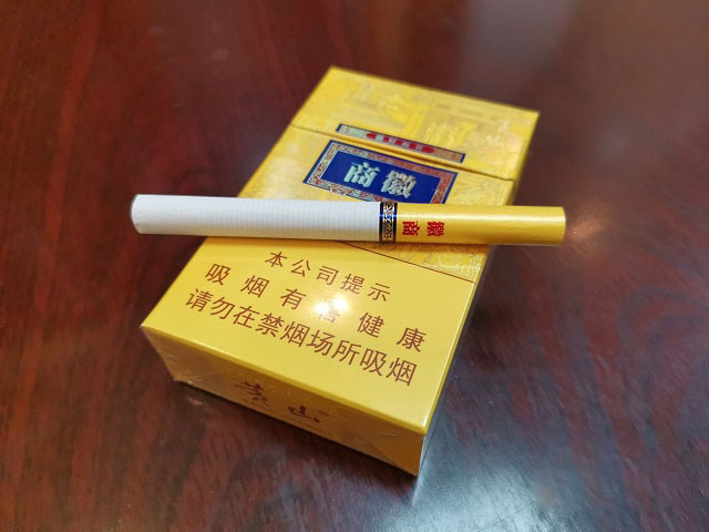 黄山(徽商)粗支