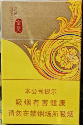 【图】金圣(炫彩)香烟