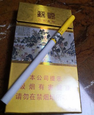 【图】苏烟(沉香)香烟