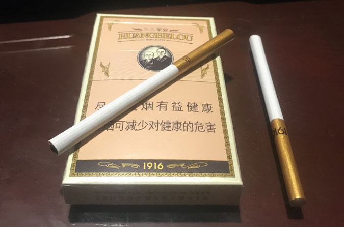 黄鹤楼(硬平安)