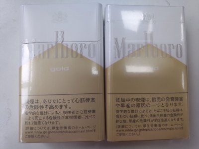 【图】东洋万宝路白金6mg香烟