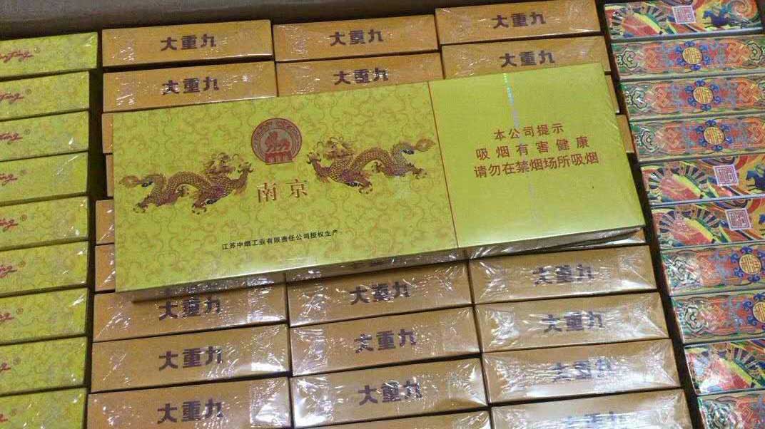 正品香烟批发货到付款