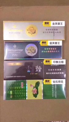 推荐几个卖烟的微商：一手批发商，福建云霄香烟一手货源