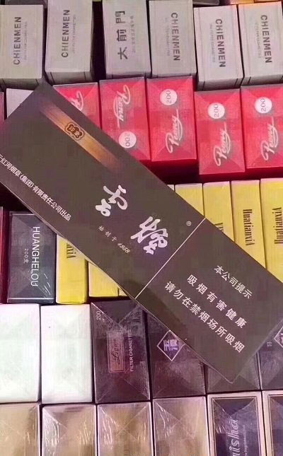 正品烟草批发货到付款