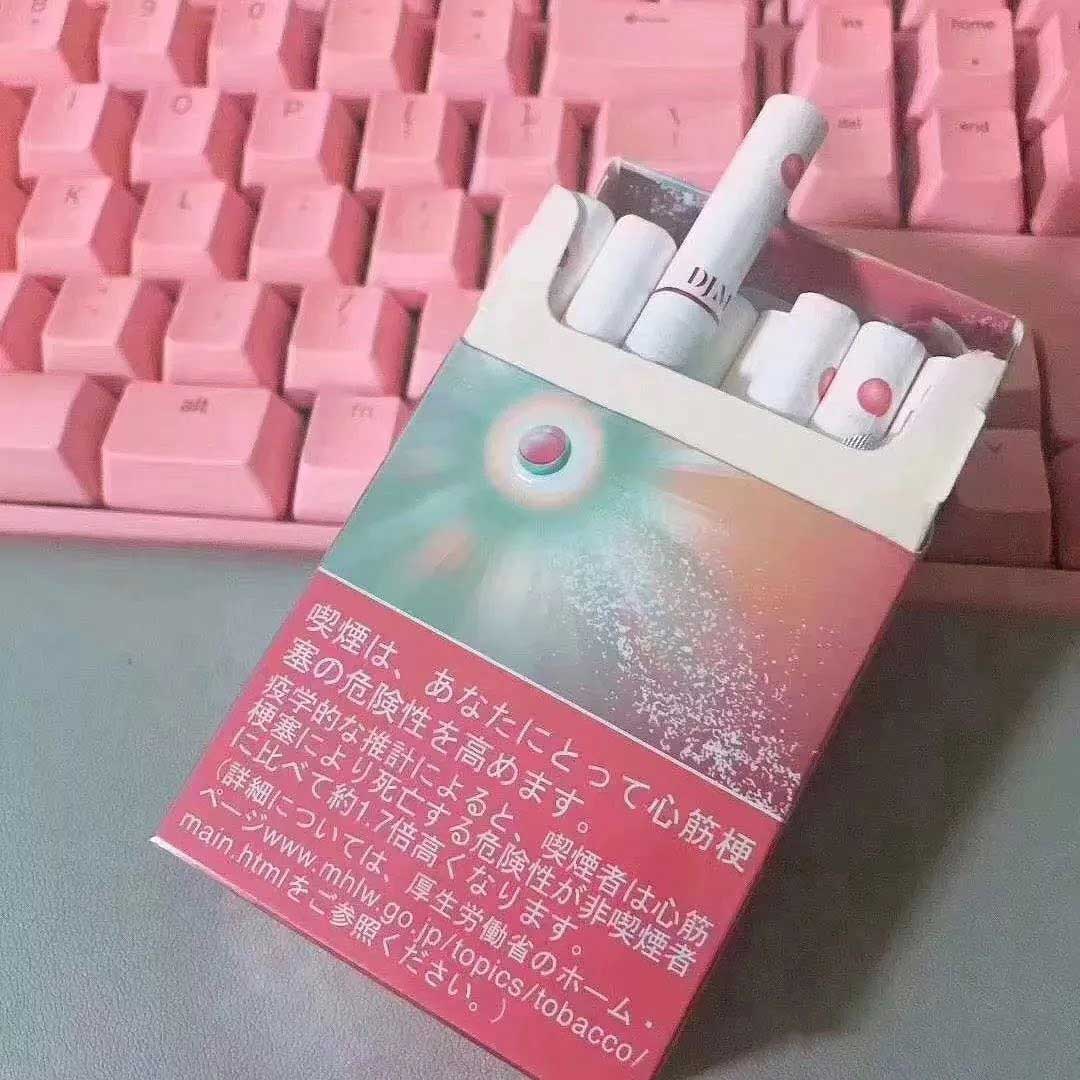 外烟网购app