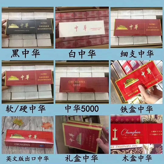 中华5000价格-中华5000香烟价格高达天价，购买需谨慎