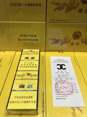 香烟一手货源-香烟批发一手货源网：优选品质佳，价格实惠的批发平台