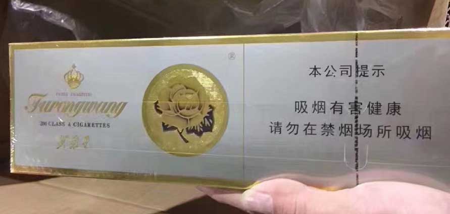 推荐！香烟网上商城-烟酒网商城，尽享品质生活