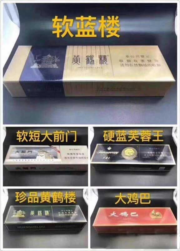 买烟去哪个网站正品