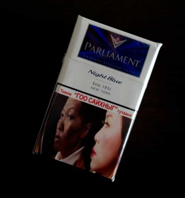 【图】蒙古族加税PARLIAMENT(百乐门)香烟