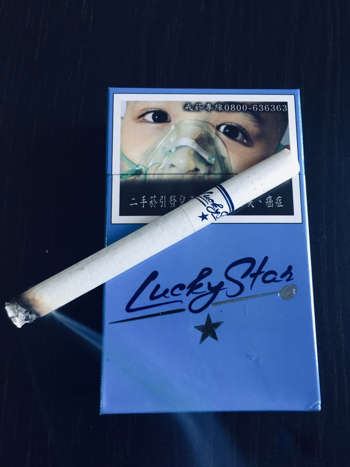 luckystar吉星