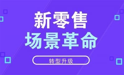 2020年香烟批发零售新的四大趋势