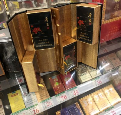 【图】双喜(春天细支) 香烟礼盒装