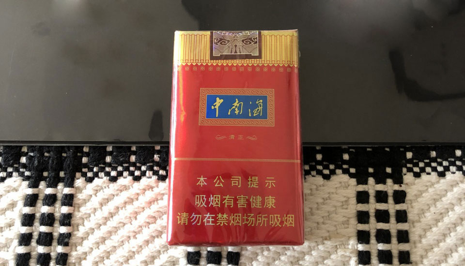 中南海(清正)