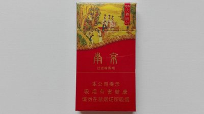 【图】南京(大观园)香烟