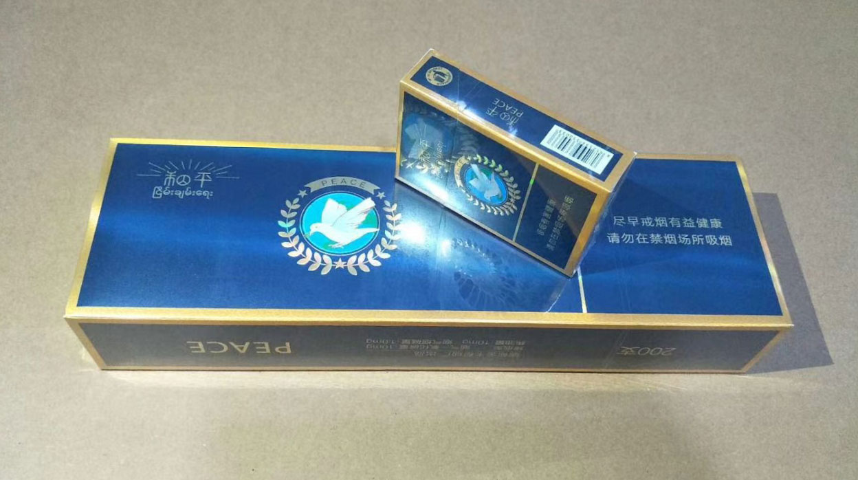 【图】缅甸自主品牌丨和平(peace)香烟