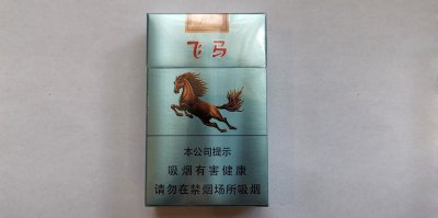 【图】牡丹(飞马)香烟